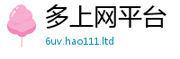 新奥2025年天天开好彩以2025年新奥正版免费_五点来料